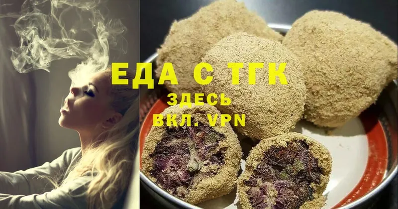 Canna-Cookies марихуана  blacksprut как зайти  дарк нет наркотические препараты  Десногорск 