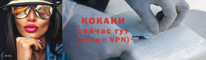 kraken зеркало  Десногорск  КОКАИН VHQ 