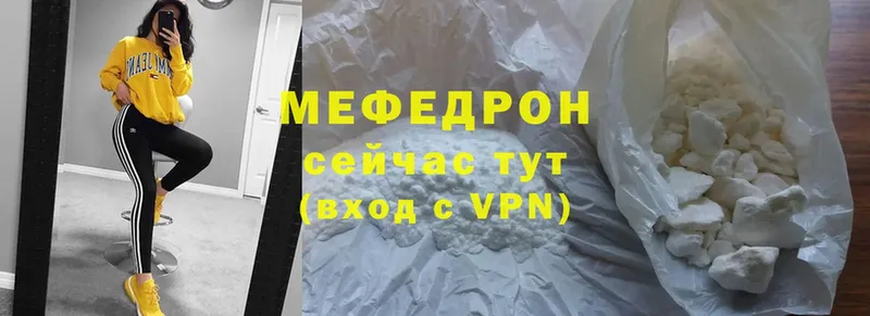 Меф VHQ  Десногорск 