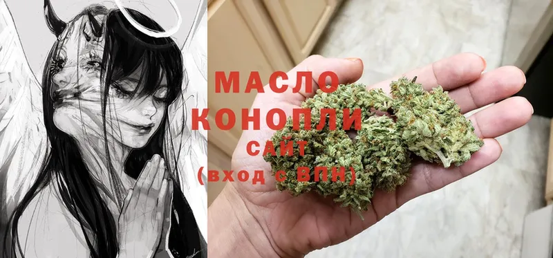 как найти закладки  Десногорск  Дистиллят ТГК THC oil 